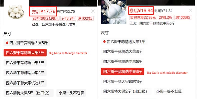 images/1679040809267garli grader.jpg